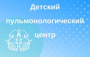 ДПО.png