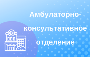 АКО.png
