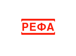 Рефа